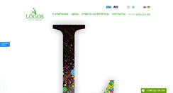 Desktop Screenshot of logos.ua