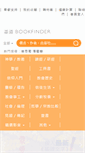 Mobile Screenshot of logos.com.hk