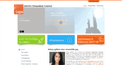 Desktop Screenshot of logos.com.gr